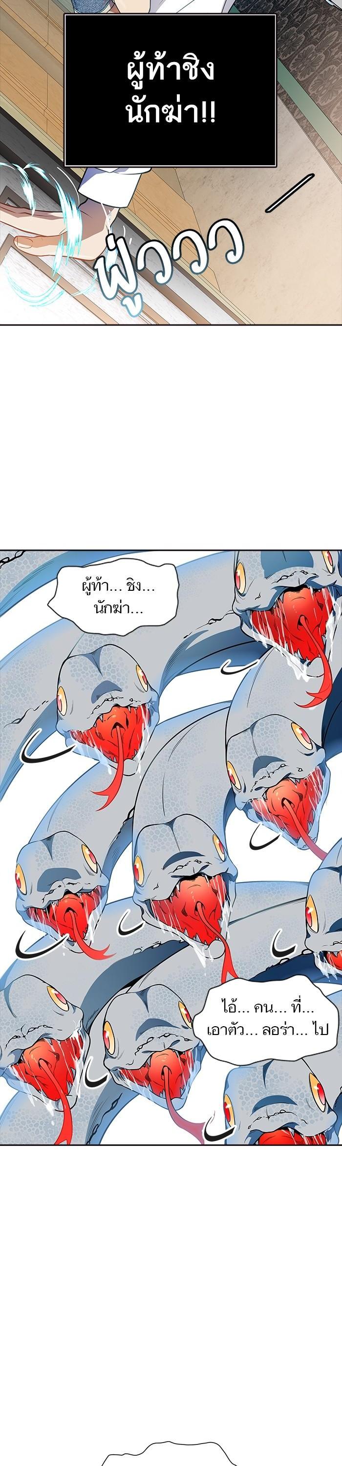 Manga-lc-com อ่านมังงะ อ่านการ์ตูน ออนไลน์ ฟรี Tower of God หอคอยเทพเจ้า ตอนที่ 1 2 3 4 5 6 7 8 9 10 11 12 13 14 ฟรี ไม่มีโฆษณา Manga-lc - อ่าน มังงะ อ่าน การ์ตูน ออนไลน์ อ่านมังงะ ฟรี