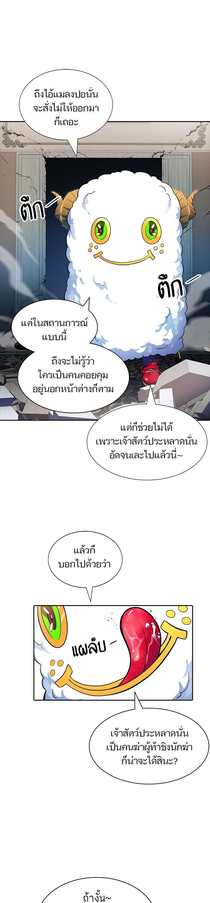 Manga-lc-com อ่านมังงะ อ่านการ์ตูน ออนไลน์ ฟรี Tower of God หอคอยเทพเจ้า ตอนที่ 1 2 3 4 5 6 7 8 9 10 11 12 13 14 ฟรี ไม่มีโฆษณา Manga-lc - อ่าน มังงะ อ่าน การ์ตูน ออนไลน์ อ่านมังงะ ฟรี
