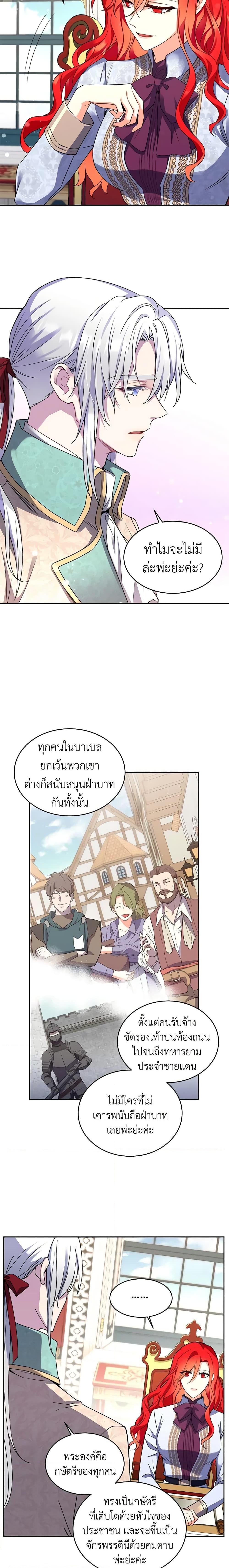 Manga-lc-com อ่านมังงะ อ่านการ์ตูน ออนไลน์ ฟรี Queen, You Mustn’t! ตอนที่ 1 2 3 4 5 6 7 8 9 10 11 12 13 14 ฟรี ไม่มีโฆษณา Manga-lc - อ่าน มังงะ อ่าน การ์ตูน ออนไลน์ อ่านมังงะ ฟรี