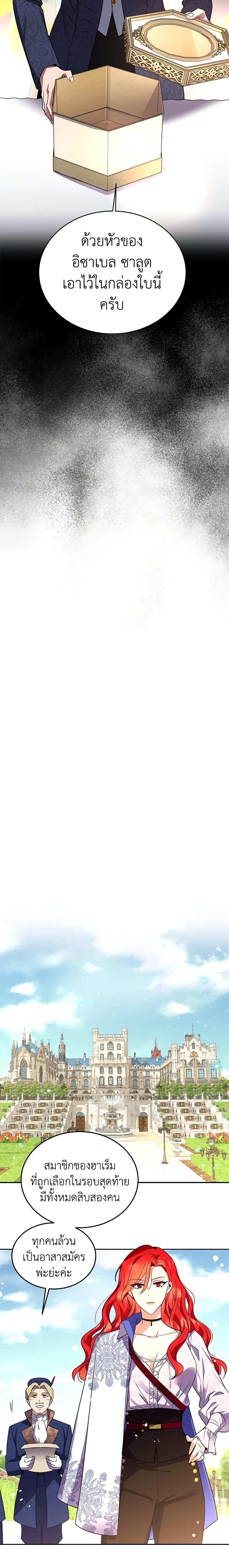 Manga-lc-com อ่านมังงะ อ่านการ์ตูน ออนไลน์ ฟรี Queen, You Mustn’t! ตอนที่ 1 2 3 4 5 6 7 8 9 10 11 12 13 14 ฟรี ไม่มีโฆษณา Manga-lc - อ่าน มังงะ อ่าน การ์ตูน ออนไลน์ อ่านมังงะ ฟรี