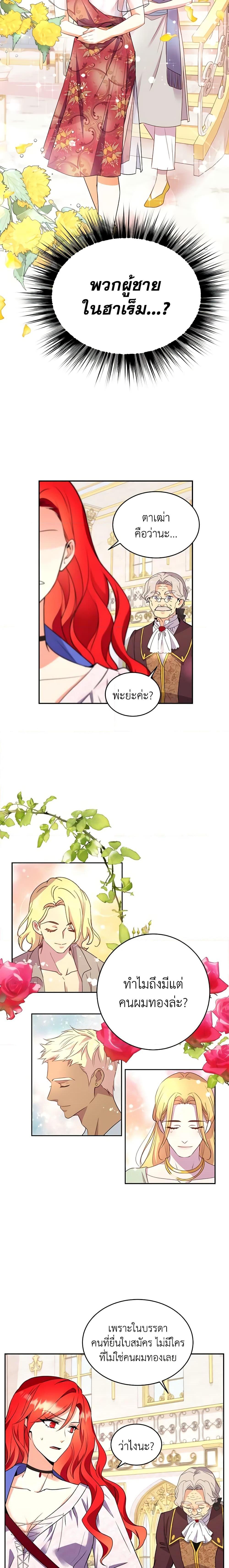 Manga-lc-com อ่านมังงะ อ่านการ์ตูน ออนไลน์ ฟรี Queen, You Mustn’t! ตอนที่ 1 2 3 4 5 6 7 8 9 10 11 12 13 14 ฟรี ไม่มีโฆษณา Manga-lc - อ่าน มังงะ อ่าน การ์ตูน ออนไลน์ อ่านมังงะ ฟรี