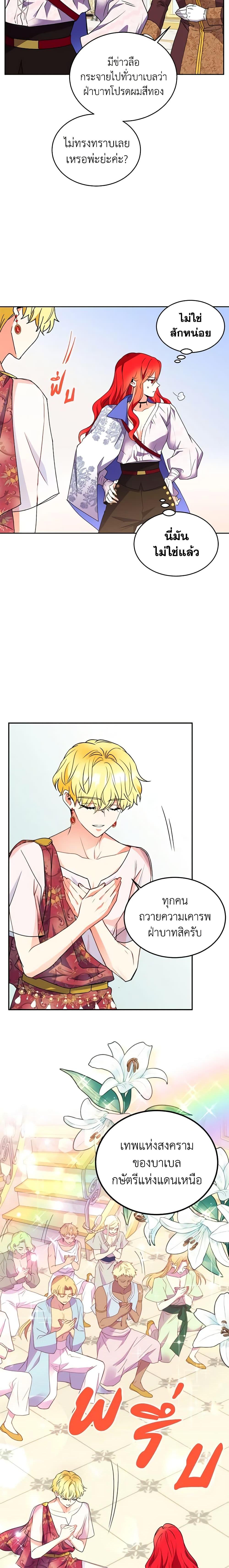 Manga-lc-com อ่านมังงะ อ่านการ์ตูน ออนไลน์ ฟรี Queen, You Mustn’t! ตอนที่ 1 2 3 4 5 6 7 8 9 10 11 12 13 14 ฟรี ไม่มีโฆษณา Manga-lc - อ่าน มังงะ อ่าน การ์ตูน ออนไลน์ อ่านมังงะ ฟรี