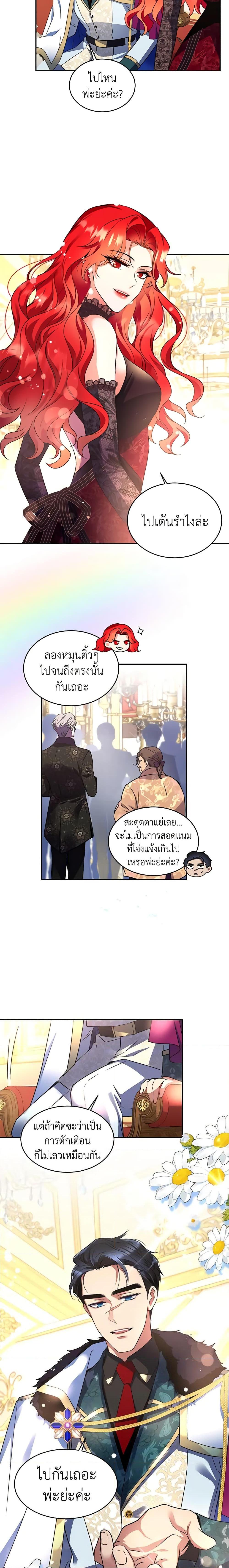 Manga-lc-com อ่านมังงะ อ่านการ์ตูน ออนไลน์ ฟรี Queen, You Mustn’t! ตอนที่ 1 2 3 4 5 6 7 8 9 10 11 12 13 14 ฟรี ไม่มีโฆษณา Manga-lc - อ่าน มังงะ อ่าน การ์ตูน ออนไลน์ อ่านมังงะ ฟรี