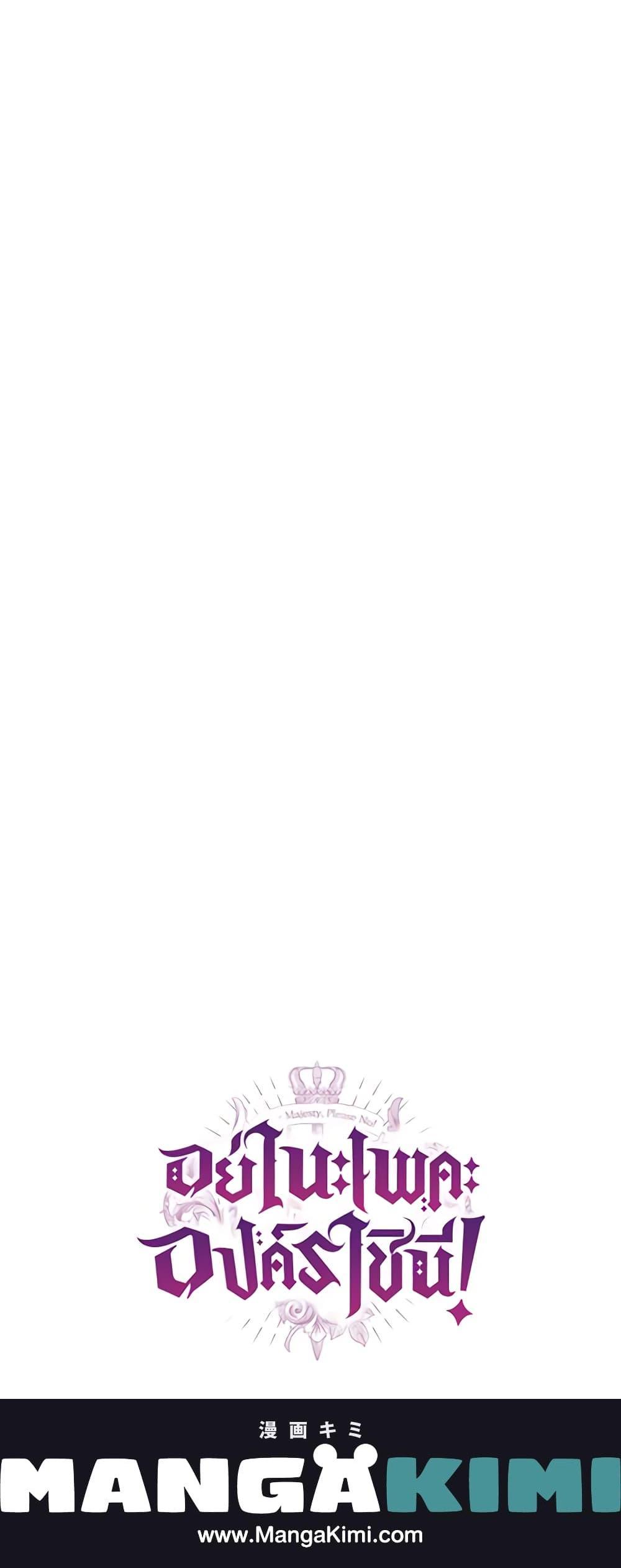 Manga-lc-com อ่านมังงะ อ่านการ์ตูน ออนไลน์ ฟรี Queen, You Mustn’t! ตอนที่ 1 2 3 4 5 6 7 8 9 10 11 12 13 14 ฟรี ไม่มีโฆษณา Manga-lc - อ่าน มังงะ อ่าน การ์ตูน ออนไลน์ อ่านมังงะ ฟรี