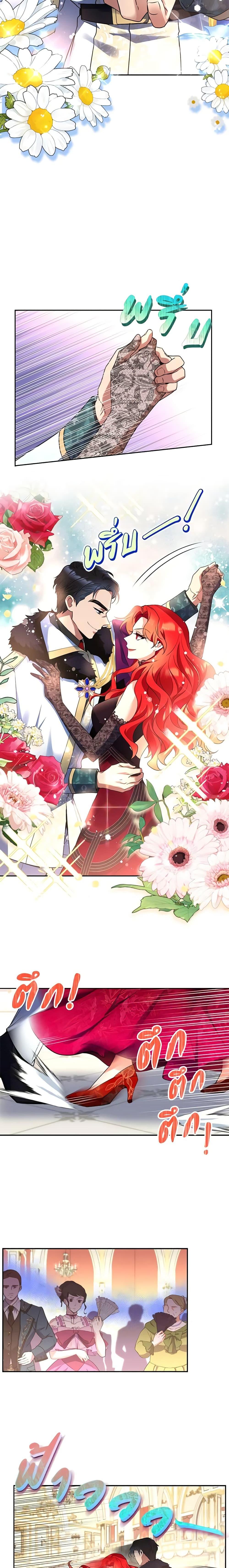 Manga-lc-com อ่านมังงะ อ่านการ์ตูน ออนไลน์ ฟรี Queen, You Mustn’t! ตอนที่ 1 2 3 4 5 6 7 8 9 10 11 12 13 14 ฟรี ไม่มีโฆษณา Manga-lc - อ่าน มังงะ อ่าน การ์ตูน ออนไลน์ อ่านมังงะ ฟรี