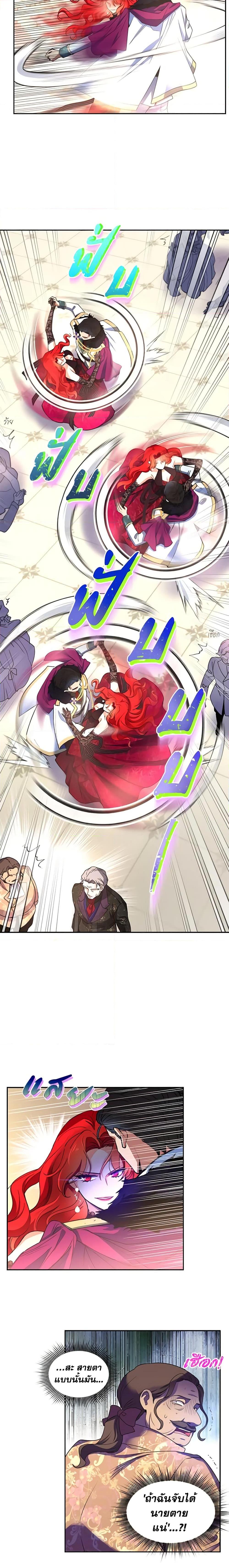 Manga-lc-com อ่านมังงะ อ่านการ์ตูน ออนไลน์ ฟรี Queen, You Mustn’t! ตอนที่ 1 2 3 4 5 6 7 8 9 10 11 12 13 14 ฟรี ไม่มีโฆษณา Manga-lc - อ่าน มังงะ อ่าน การ์ตูน ออนไลน์ อ่านมังงะ ฟรี