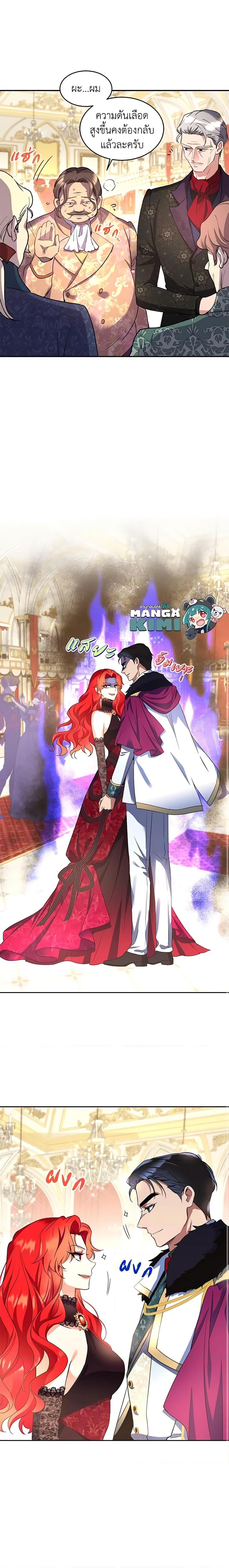 Manga-lc-com อ่านมังงะ อ่านการ์ตูน ออนไลน์ ฟรี Queen, You Mustn’t! ตอนที่ 1 2 3 4 5 6 7 8 9 10 11 12 13 14 ฟรี ไม่มีโฆษณา Manga-lc - อ่าน มังงะ อ่าน การ์ตูน ออนไลน์ อ่านมังงะ ฟรี