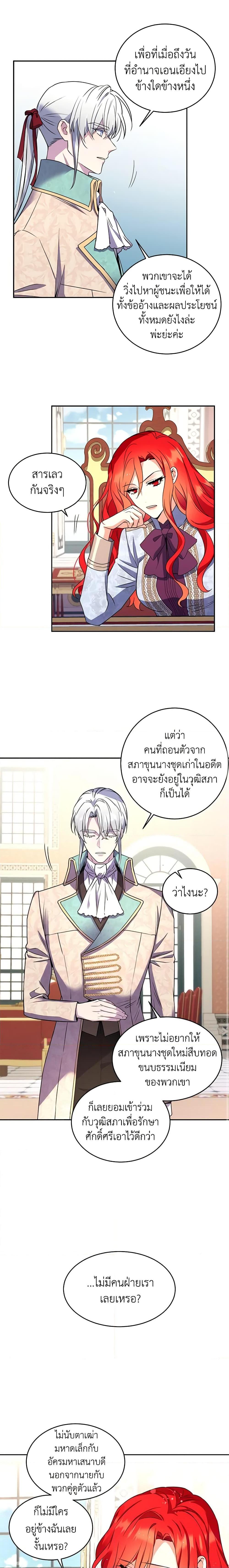Manga-lc-com อ่านมังงะ อ่านการ์ตูน ออนไลน์ ฟรี Queen, You Mustn’t! ตอนที่ 1 2 3 4 5 6 7 8 9 10 11 12 13 14 ฟรี ไม่มีโฆษณา Manga-lc - อ่าน มังงะ อ่าน การ์ตูน ออนไลน์ อ่านมังงะ ฟรี