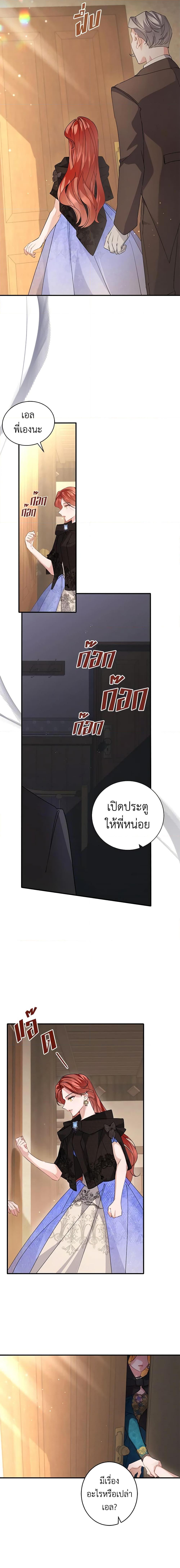 Manga-lc-com อ่านมังงะ อ่านการ์ตูน ออนไลน์ ฟรี I’m Sure It’s My Baby ตอนที่ 1 2 3 4 5 6 7 8 9 10 11 12 13 14 ฟรี ไม่มีโฆษณา Manga-lc - อ่าน มังงะ อ่าน การ์ตูน ออนไลน์ อ่านมังงะ ฟรี