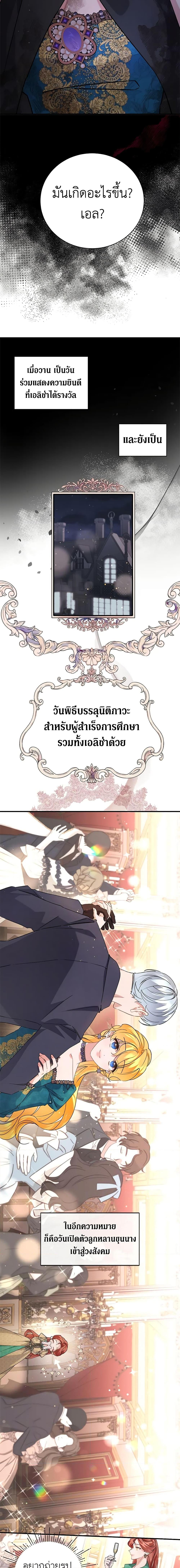 Manga-lc-com อ่านมังงะ อ่านการ์ตูน ออนไลน์ ฟรี I’m Sure It’s My Baby ตอนที่ 1 2 3 4 5 6 7 8 9 10 11 12 13 14 ฟรี ไม่มีโฆษณา Manga-lc - อ่าน มังงะ อ่าน การ์ตูน ออนไลน์ อ่านมังงะ ฟรี