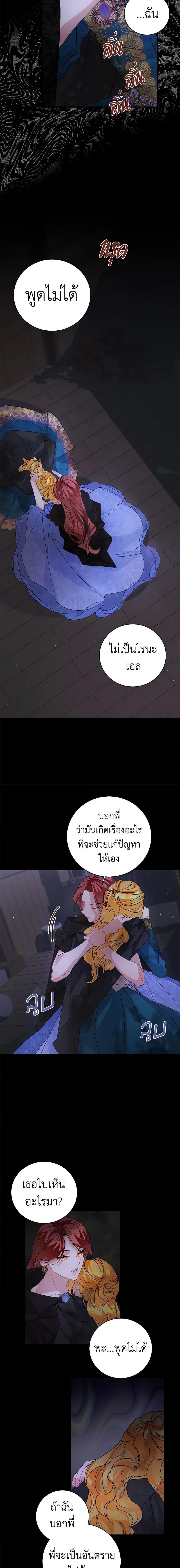 Manga-lc-com อ่านมังงะ อ่านการ์ตูน ออนไลน์ ฟรี I’m Sure It’s My Baby ตอนที่ 1 2 3 4 5 6 7 8 9 10 11 12 13 14 ฟรี ไม่มีโฆษณา Manga-lc - อ่าน มังงะ อ่าน การ์ตูน ออนไลน์ อ่านมังงะ ฟรี