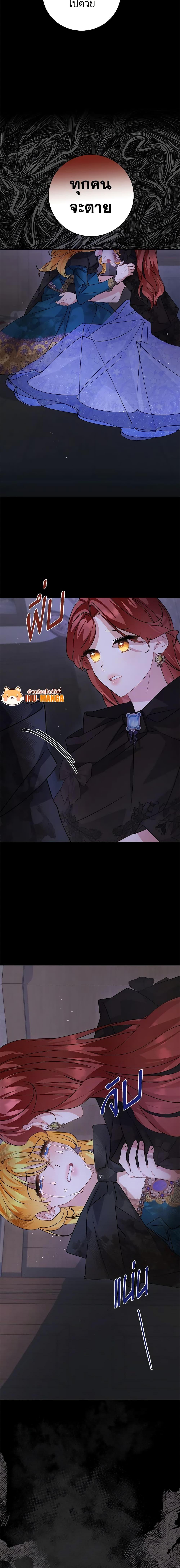 Manga-lc-com อ่านมังงะ อ่านการ์ตูน ออนไลน์ ฟรี I’m Sure It’s My Baby ตอนที่ 1 2 3 4 5 6 7 8 9 10 11 12 13 14 ฟรี ไม่มีโฆษณา Manga-lc - อ่าน มังงะ อ่าน การ์ตูน ออนไลน์ อ่านมังงะ ฟรี