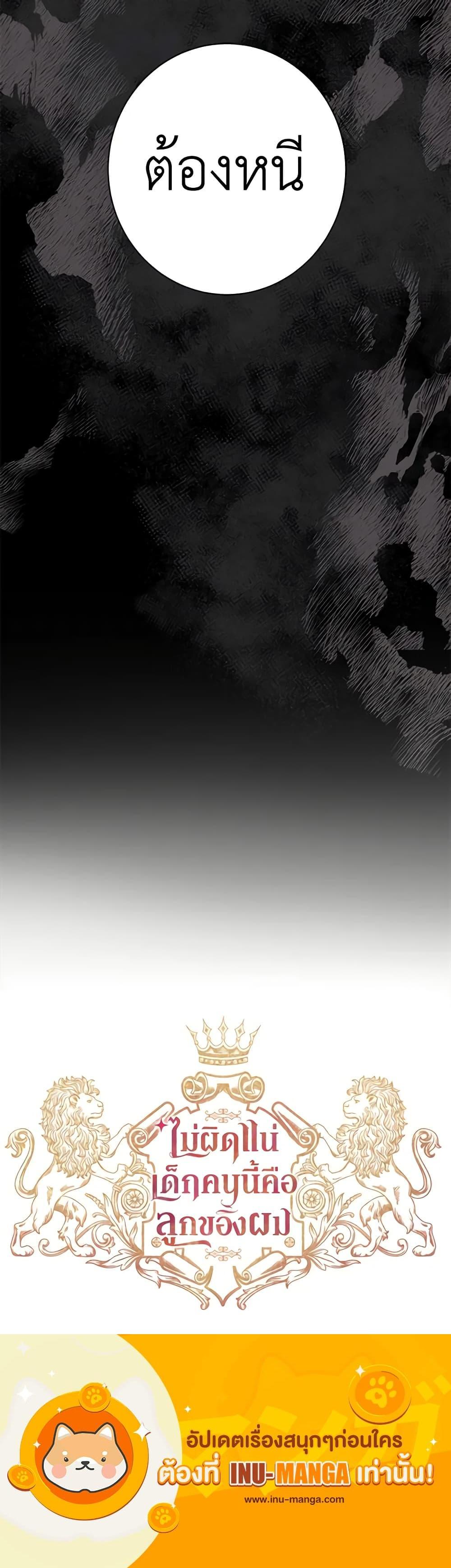 Manga-lc-com อ่านมังงะ อ่านการ์ตูน ออนไลน์ ฟรี I’m Sure It’s My Baby ตอนที่ 1 2 3 4 5 6 7 8 9 10 11 12 13 14 ฟรี ไม่มีโฆษณา Manga-lc - อ่าน มังงะ อ่าน การ์ตูน ออนไลน์ อ่านมังงะ ฟรี