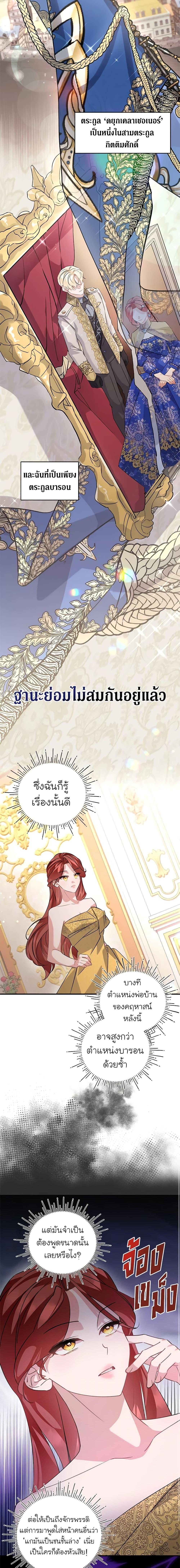 Manga-lc-com อ่านมังงะ อ่านการ์ตูน ออนไลน์ ฟรี I’m Sure It’s My Baby ตอนที่ 1 2 3 4 5 6 7 8 9 10 11 12 13 14 ฟรี ไม่มีโฆษณา Manga-lc - อ่าน มังงะ อ่าน การ์ตูน ออนไลน์ อ่านมังงะ ฟรี