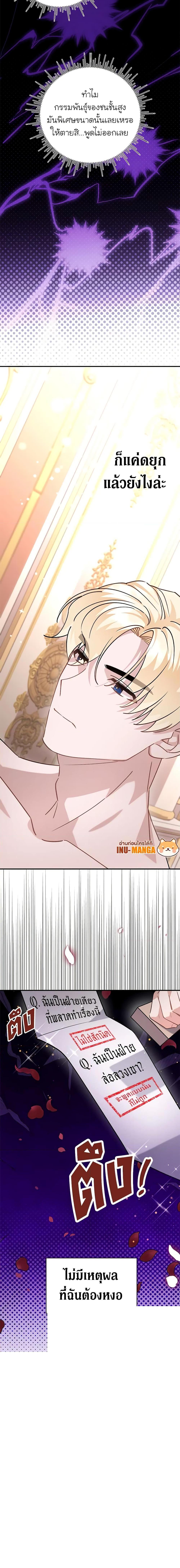 Manga-lc-com อ่านมังงะ อ่านการ์ตูน ออนไลน์ ฟรี I’m Sure It’s My Baby ตอนที่ 1 2 3 4 5 6 7 8 9 10 11 12 13 14 ฟรี ไม่มีโฆษณา Manga-lc - อ่าน มังงะ อ่าน การ์ตูน ออนไลน์ อ่านมังงะ ฟรี
