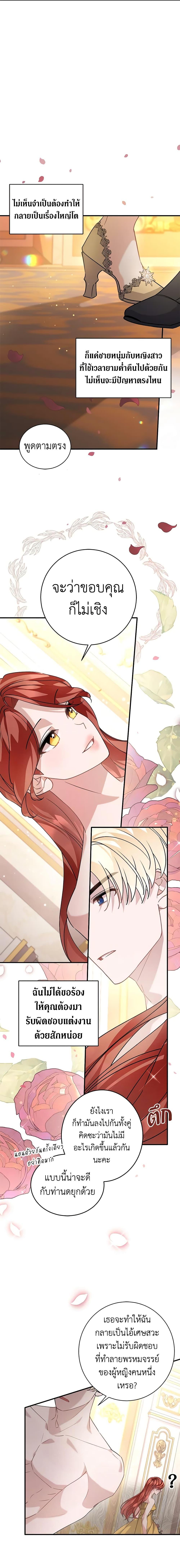 Manga-lc-com อ่านมังงะ อ่านการ์ตูน ออนไลน์ ฟรี I’m Sure It’s My Baby ตอนที่ 1 2 3 4 5 6 7 8 9 10 11 12 13 14 ฟรี ไม่มีโฆษณา Manga-lc - อ่าน มังงะ อ่าน การ์ตูน ออนไลน์ อ่านมังงะ ฟรี