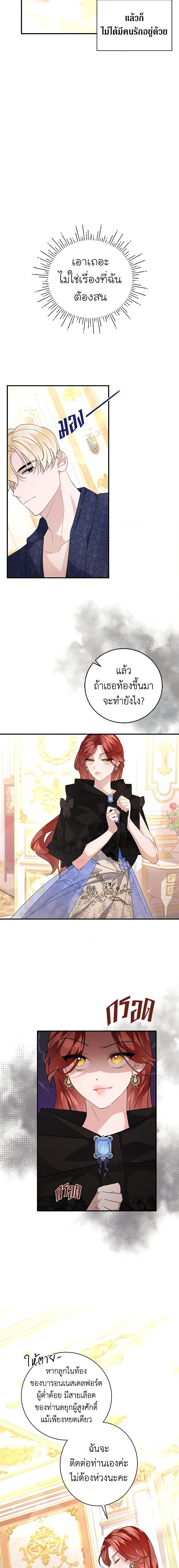 Manga-lc-com อ่านมังงะ อ่านการ์ตูน ออนไลน์ ฟรี I’m Sure It’s My Baby ตอนที่ 1 2 3 4 5 6 7 8 9 10 11 12 13 14 ฟรี ไม่มีโฆษณา Manga-lc - อ่าน มังงะ อ่าน การ์ตูน ออนไลน์ อ่านมังงะ ฟรี