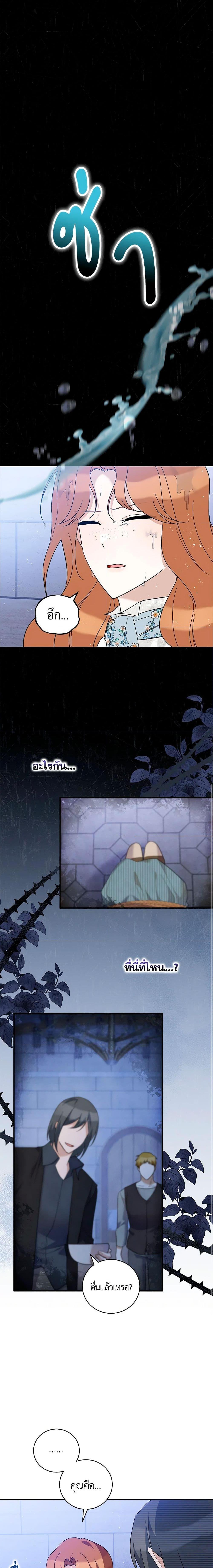 Manga-lc-com อ่านมังงะ อ่านการ์ตูน ออนไลน์ ฟรี Please Support My Revenge ตอนที่ 1 2 3 4 5 6 7 8 9 10 11 12 13 14 ฟรี ไม่มีโฆษณา Manga-lc - อ่าน มังงะ อ่าน การ์ตูน ออนไลน์ อ่านมังงะ ฟรี