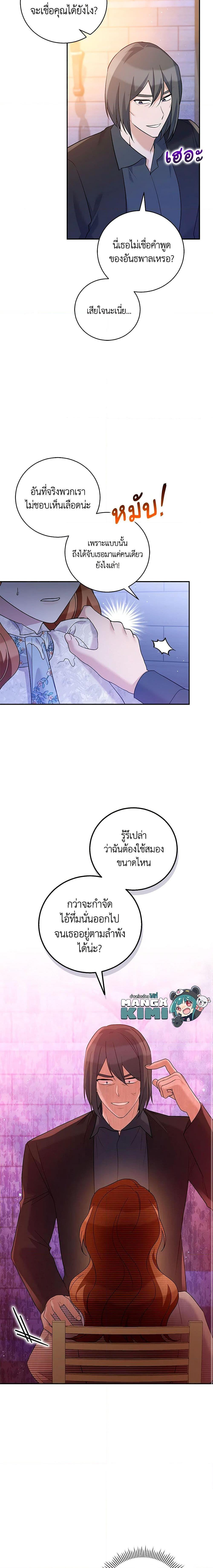 Manga-lc-com อ่านมังงะ อ่านการ์ตูน ออนไลน์ ฟรี Please Support My Revenge ตอนที่ 1 2 3 4 5 6 7 8 9 10 11 12 13 14 ฟรี ไม่มีโฆษณา Manga-lc - อ่าน มังงะ อ่าน การ์ตูน ออนไลน์ อ่านมังงะ ฟรี