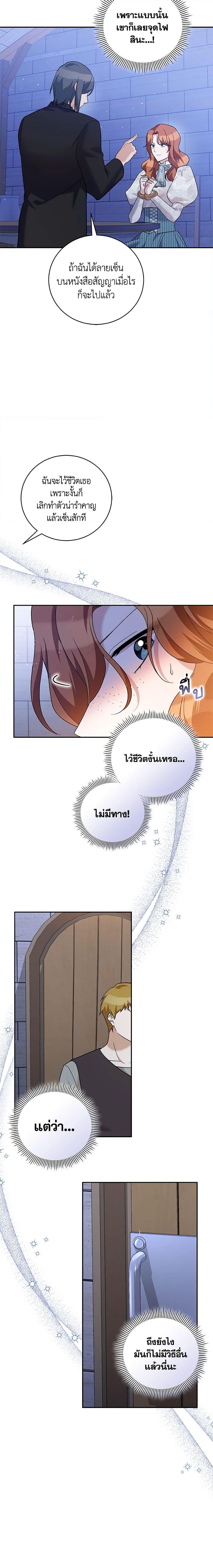 Manga-lc-com อ่านมังงะ อ่านการ์ตูน ออนไลน์ ฟรี Please Support My Revenge ตอนที่ 1 2 3 4 5 6 7 8 9 10 11 12 13 14 ฟรี ไม่มีโฆษณา Manga-lc - อ่าน มังงะ อ่าน การ์ตูน ออนไลน์ อ่านมังงะ ฟรี