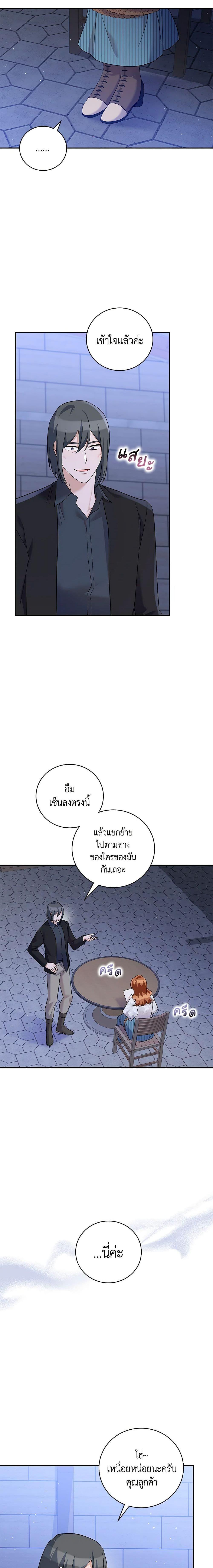 Manga-lc-com อ่านมังงะ อ่านการ์ตูน ออนไลน์ ฟรี Please Support My Revenge ตอนที่ 1 2 3 4 5 6 7 8 9 10 11 12 13 14 ฟรี ไม่มีโฆษณา Manga-lc - อ่าน มังงะ อ่าน การ์ตูน ออนไลน์ อ่านมังงะ ฟรี