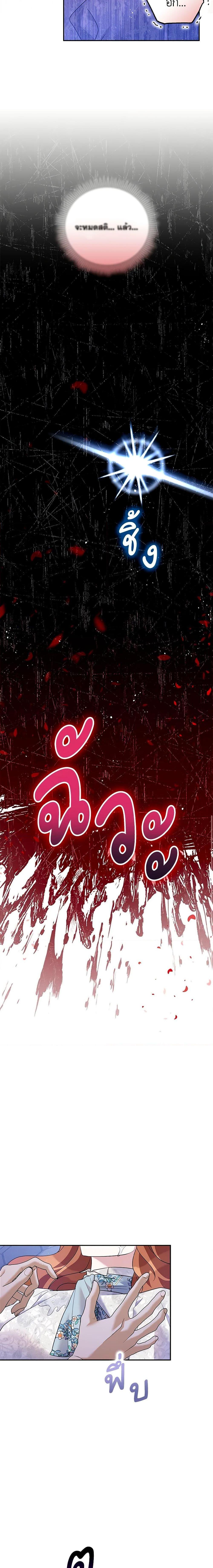 Manga-lc-com อ่านมังงะ อ่านการ์ตูน ออนไลน์ ฟรี Please Support My Revenge ตอนที่ 1 2 3 4 5 6 7 8 9 10 11 12 13 14 ฟรี ไม่มีโฆษณา Manga-lc - อ่าน มังงะ อ่าน การ์ตูน ออนไลน์ อ่านมังงะ ฟรี