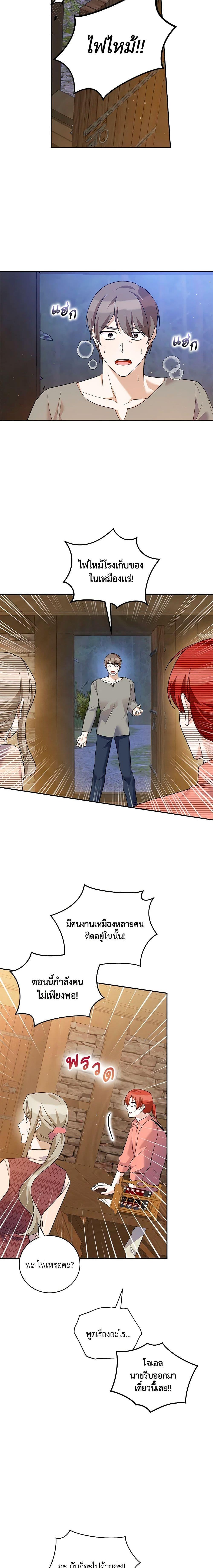 Manga-lc-com อ่านมังงะ อ่านการ์ตูน ออนไลน์ ฟรี Please Support My Revenge ตอนที่ 1 2 3 4 5 6 7 8 9 10 11 12 13 14 ฟรี ไม่มีโฆษณา Manga-lc - อ่าน มังงะ อ่าน การ์ตูน ออนไลน์ อ่านมังงะ ฟรี