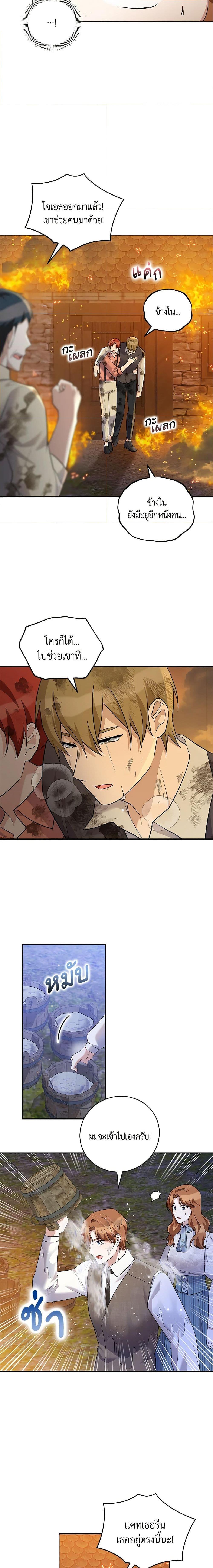 Manga-lc-com อ่านมังงะ อ่านการ์ตูน ออนไลน์ ฟรี Please Support My Revenge ตอนที่ 1 2 3 4 5 6 7 8 9 10 11 12 13 14 ฟรี ไม่มีโฆษณา Manga-lc - อ่าน มังงะ อ่าน การ์ตูน ออนไลน์ อ่านมังงะ ฟรี