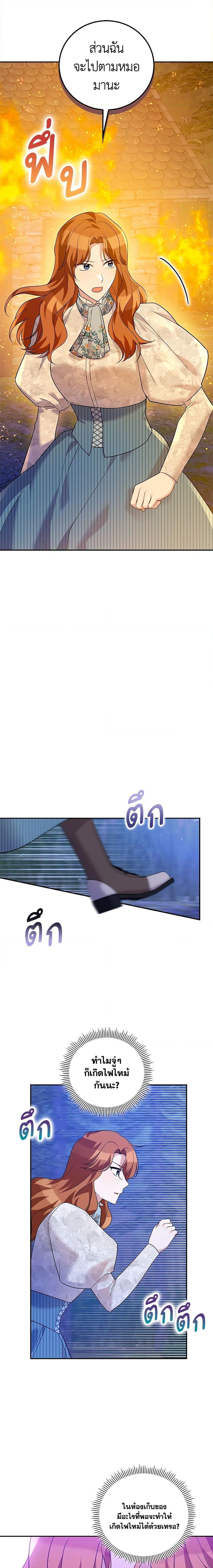 Manga-lc-com อ่านมังงะ อ่านการ์ตูน ออนไลน์ ฟรี Please Support My Revenge ตอนที่ 1 2 3 4 5 6 7 8 9 10 11 12 13 14 ฟรี ไม่มีโฆษณา Manga-lc - อ่าน มังงะ อ่าน การ์ตูน ออนไลน์ อ่านมังงะ ฟรี