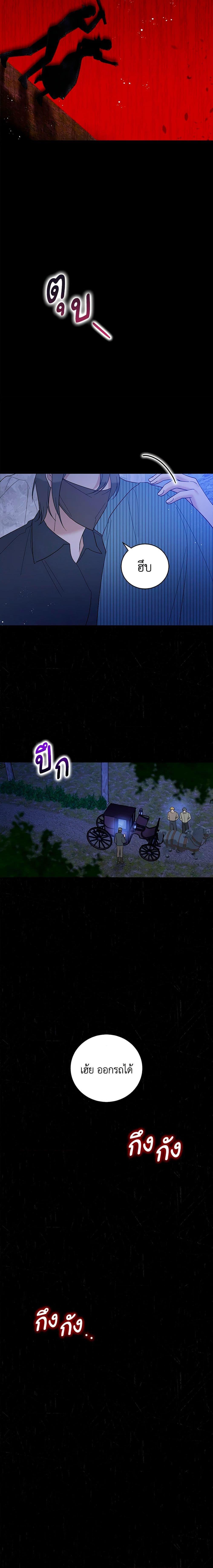 Manga-lc-com อ่านมังงะ อ่านการ์ตูน ออนไลน์ ฟรี Please Support My Revenge ตอนที่ 1 2 3 4 5 6 7 8 9 10 11 12 13 14 ฟรี ไม่มีโฆษณา Manga-lc - อ่าน มังงะ อ่าน การ์ตูน ออนไลน์ อ่านมังงะ ฟรี