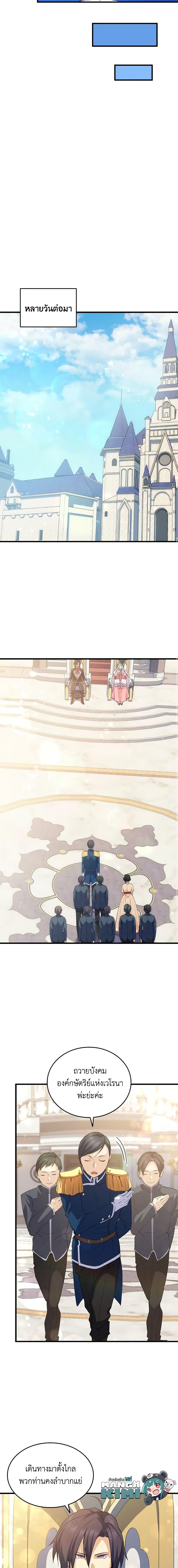 Manga-lc-com อ่านมังงะ อ่านการ์ตูน ออนไลน์ ฟรี I Tried To Persuade My Brother And He Entrusted The Male Lead To Me ตอนที่ 1 2 3 4 5 6 7 8 9 10 11 12 13 14 ฟรี ไม่มีโฆษณา Manga-lc - อ่าน มังงะ อ่าน การ์ตูน ออนไลน์ อ่านมังงะ ฟรี