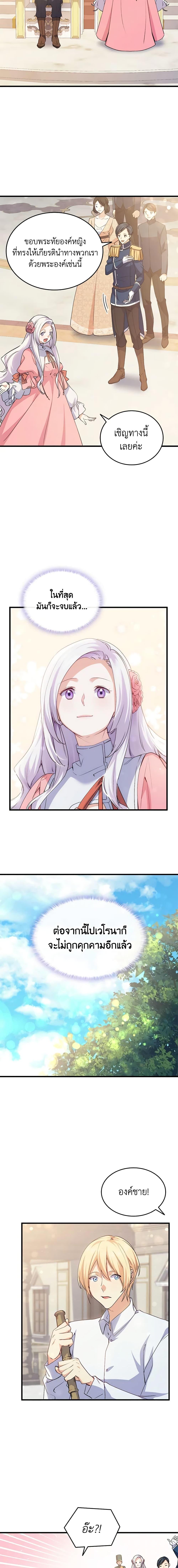 Manga-lc-com อ่านมังงะ อ่านการ์ตูน ออนไลน์ ฟรี I Tried To Persuade My Brother And He Entrusted The Male Lead To Me ตอนที่ 1 2 3 4 5 6 7 8 9 10 11 12 13 14 ฟรี ไม่มีโฆษณา Manga-lc - อ่าน มังงะ อ่าน การ์ตูน ออนไลน์ อ่านมังงะ ฟรี