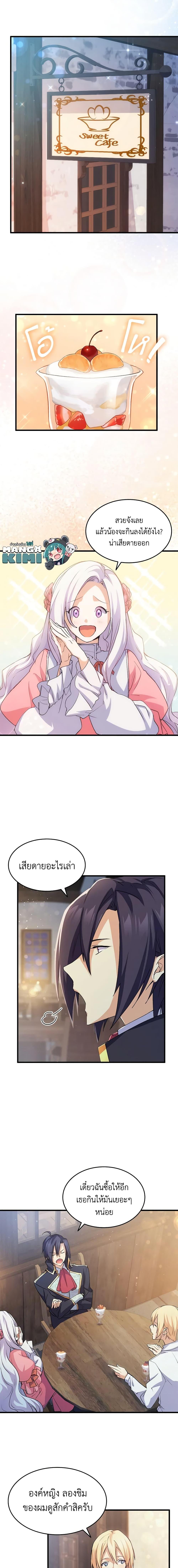 Manga-lc-com อ่านมังงะ อ่านการ์ตูน ออนไลน์ ฟรี I Tried To Persuade My Brother And He Entrusted The Male Lead To Me ตอนที่ 1 2 3 4 5 6 7 8 9 10 11 12 13 14 ฟรี ไม่มีโฆษณา Manga-lc - อ่าน มังงะ อ่าน การ์ตูน ออนไลน์ อ่านมังงะ ฟรี