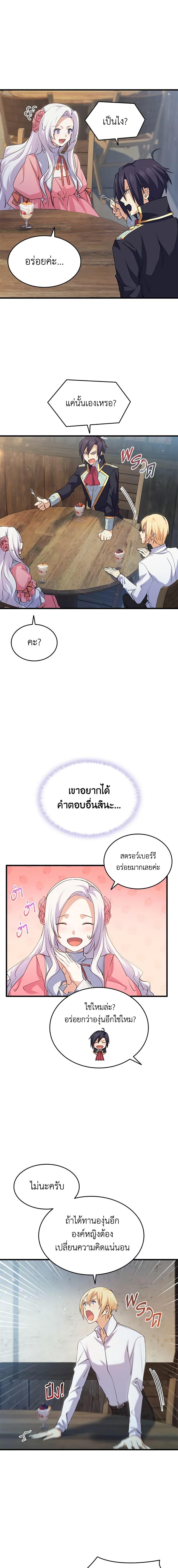 Manga-lc-com อ่านมังงะ อ่านการ์ตูน ออนไลน์ ฟรี I Tried To Persuade My Brother And He Entrusted The Male Lead To Me ตอนที่ 1 2 3 4 5 6 7 8 9 10 11 12 13 14 ฟรี ไม่มีโฆษณา Manga-lc - อ่าน มังงะ อ่าน การ์ตูน ออนไลน์ อ่านมังงะ ฟรี