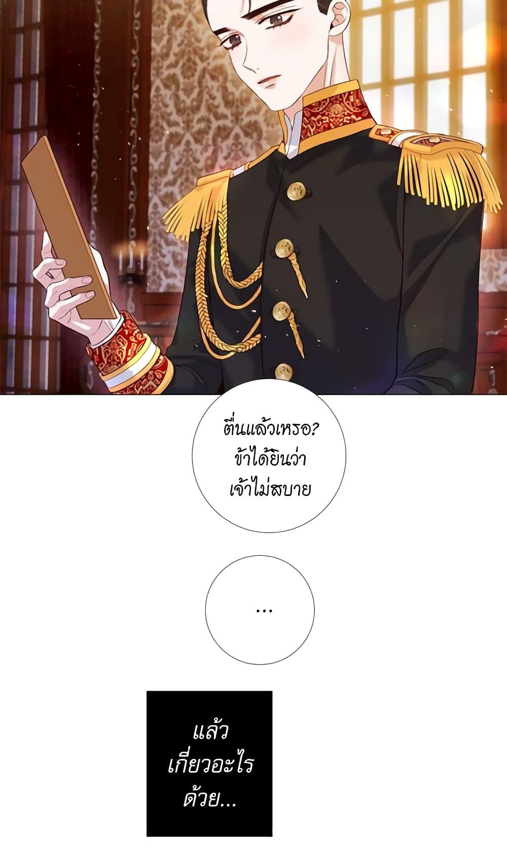 Manga-lc-com อ่านมังงะ อ่านการ์ตูน ออนไลน์ ฟรี Lady to Queen ตอนที่ 1 2 3 4 5 6 7 8 9 10 11 12 13 14 ฟรี ไม่มีโฆษณา Manga-lc - อ่าน มังงะ อ่าน การ์ตูน ออนไลน์ อ่านมังงะ ฟรี