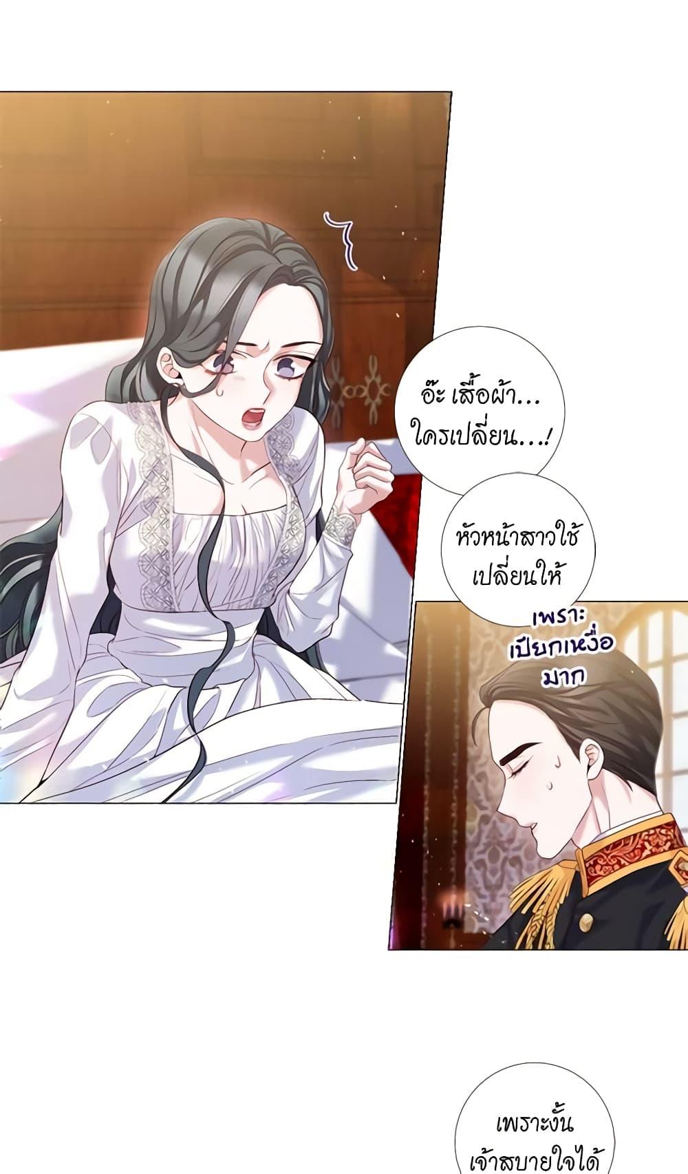Manga-lc-com อ่านมังงะ อ่านการ์ตูน ออนไลน์ ฟรี Lady to Queen ตอนที่ 1 2 3 4 5 6 7 8 9 10 11 12 13 14 ฟรี ไม่มีโฆษณา Manga-lc - อ่าน มังงะ อ่าน การ์ตูน ออนไลน์ อ่านมังงะ ฟรี