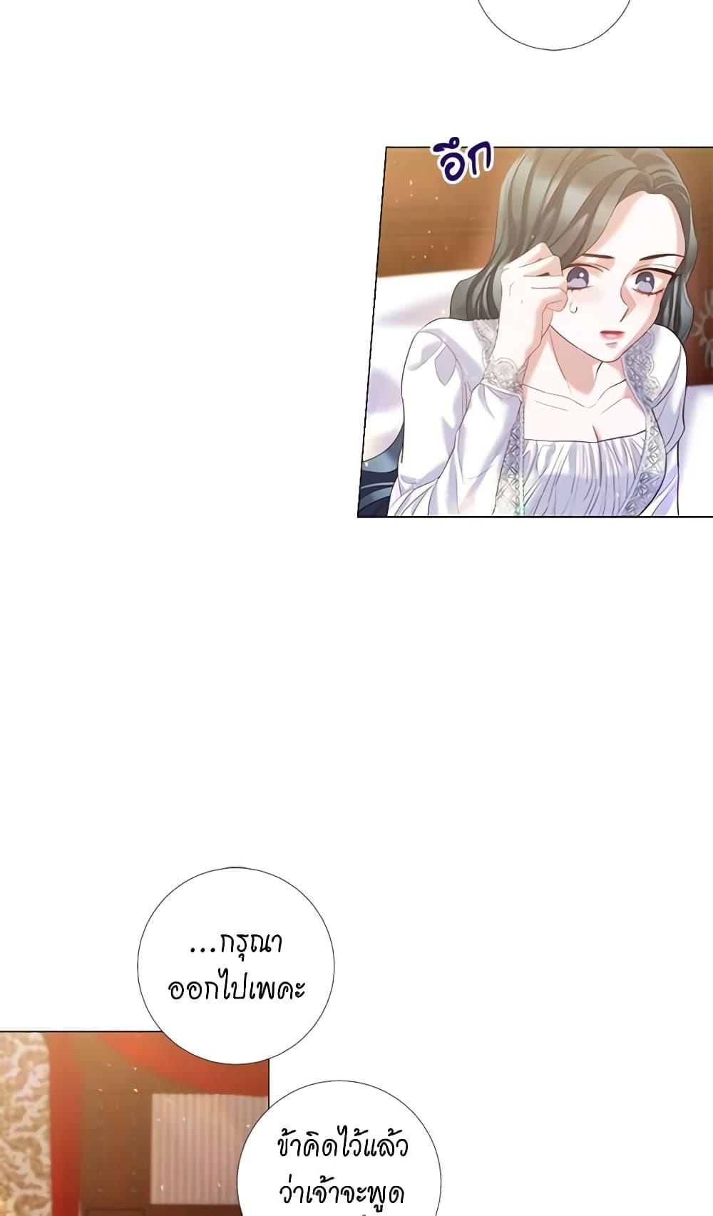 Manga-lc-com อ่านมังงะ อ่านการ์ตูน ออนไลน์ ฟรี Lady to Queen ตอนที่ 1 2 3 4 5 6 7 8 9 10 11 12 13 14 ฟรี ไม่มีโฆษณา Manga-lc - อ่าน มังงะ อ่าน การ์ตูน ออนไลน์ อ่านมังงะ ฟรี