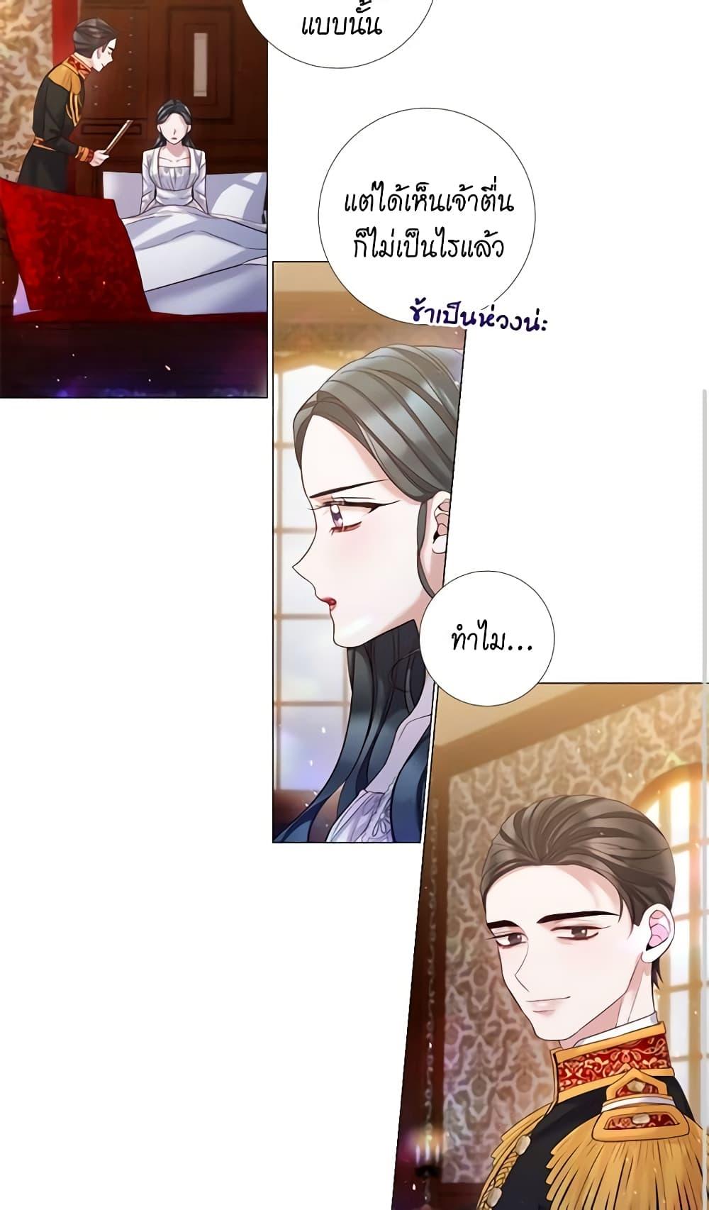 Manga-lc-com อ่านมังงะ อ่านการ์ตูน ออนไลน์ ฟรี Lady to Queen ตอนที่ 1 2 3 4 5 6 7 8 9 10 11 12 13 14 ฟรี ไม่มีโฆษณา Manga-lc - อ่าน มังงะ อ่าน การ์ตูน ออนไลน์ อ่านมังงะ ฟรี