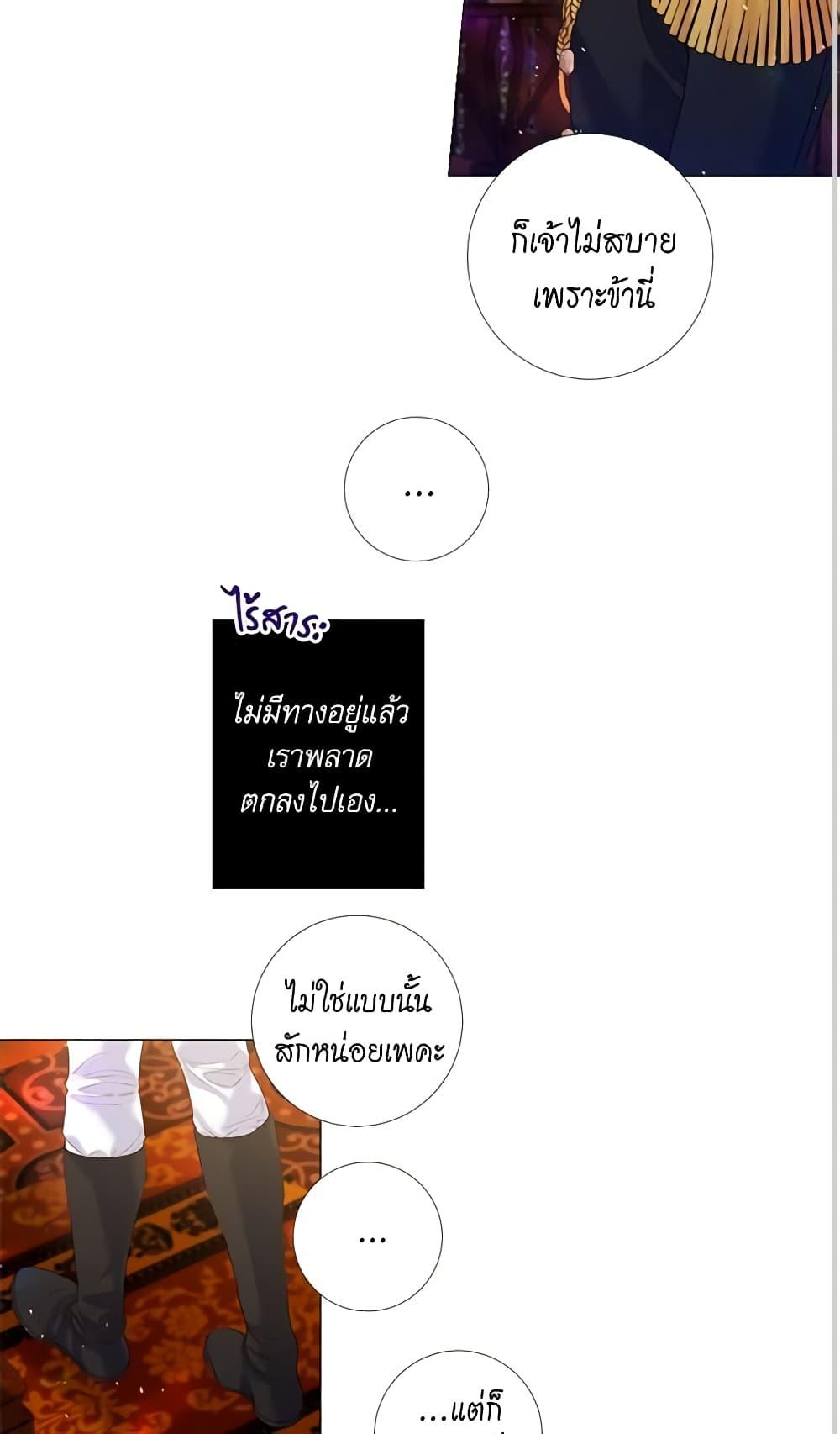 Manga-lc-com อ่านมังงะ อ่านการ์ตูน ออนไลน์ ฟรี Lady to Queen ตอนที่ 1 2 3 4 5 6 7 8 9 10 11 12 13 14 ฟรี ไม่มีโฆษณา Manga-lc - อ่าน มังงะ อ่าน การ์ตูน ออนไลน์ อ่านมังงะ ฟรี