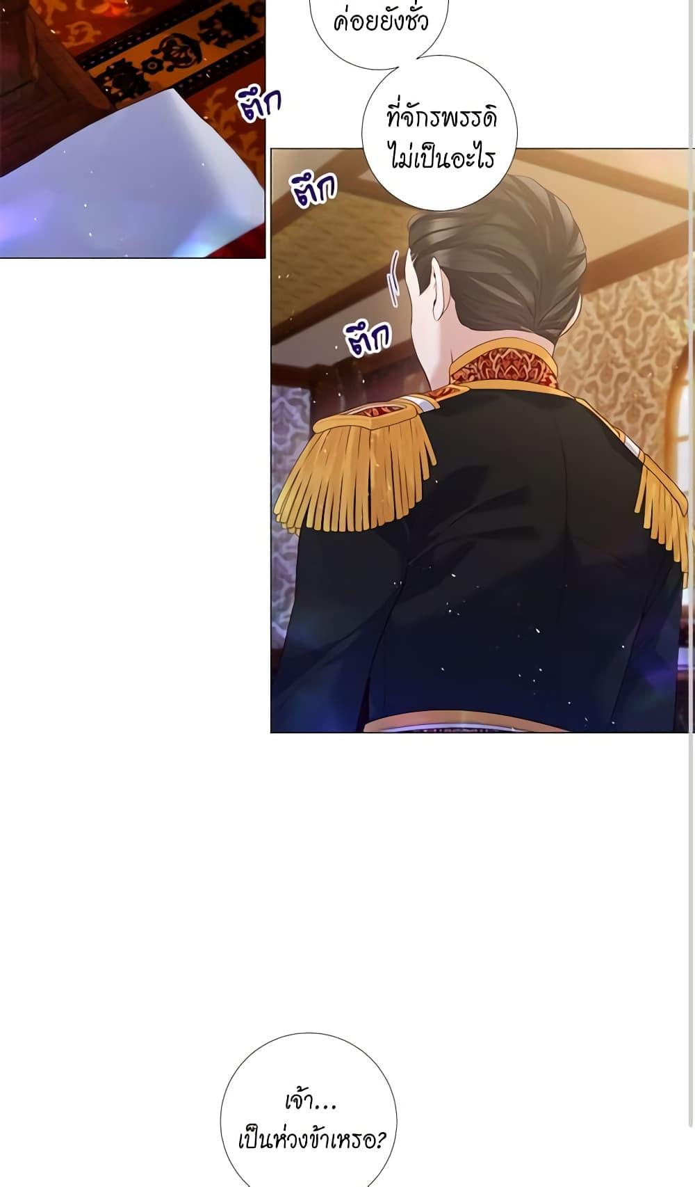 Manga-lc-com อ่านมังงะ อ่านการ์ตูน ออนไลน์ ฟรี Lady to Queen ตอนที่ 1 2 3 4 5 6 7 8 9 10 11 12 13 14 ฟรี ไม่มีโฆษณา Manga-lc - อ่าน มังงะ อ่าน การ์ตูน ออนไลน์ อ่านมังงะ ฟรี