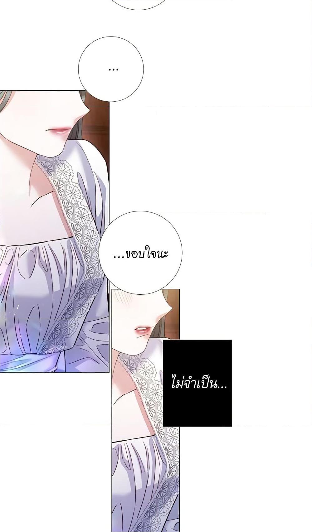 Manga-lc-com อ่านมังงะ อ่านการ์ตูน ออนไลน์ ฟรี Lady to Queen ตอนที่ 1 2 3 4 5 6 7 8 9 10 11 12 13 14 ฟรี ไม่มีโฆษณา Manga-lc - อ่าน มังงะ อ่าน การ์ตูน ออนไลน์ อ่านมังงะ ฟรี