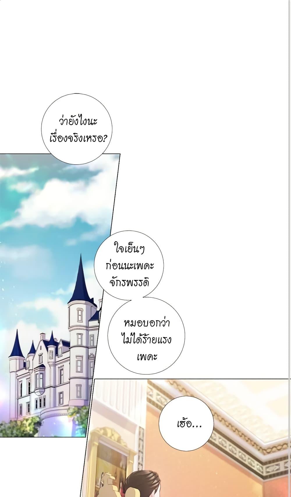 Manga-lc-com อ่านมังงะ อ่านการ์ตูน ออนไลน์ ฟรี Lady to Queen ตอนที่ 1 2 3 4 5 6 7 8 9 10 11 12 13 14 ฟรี ไม่มีโฆษณา Manga-lc - อ่าน มังงะ อ่าน การ์ตูน ออนไลน์ อ่านมังงะ ฟรี