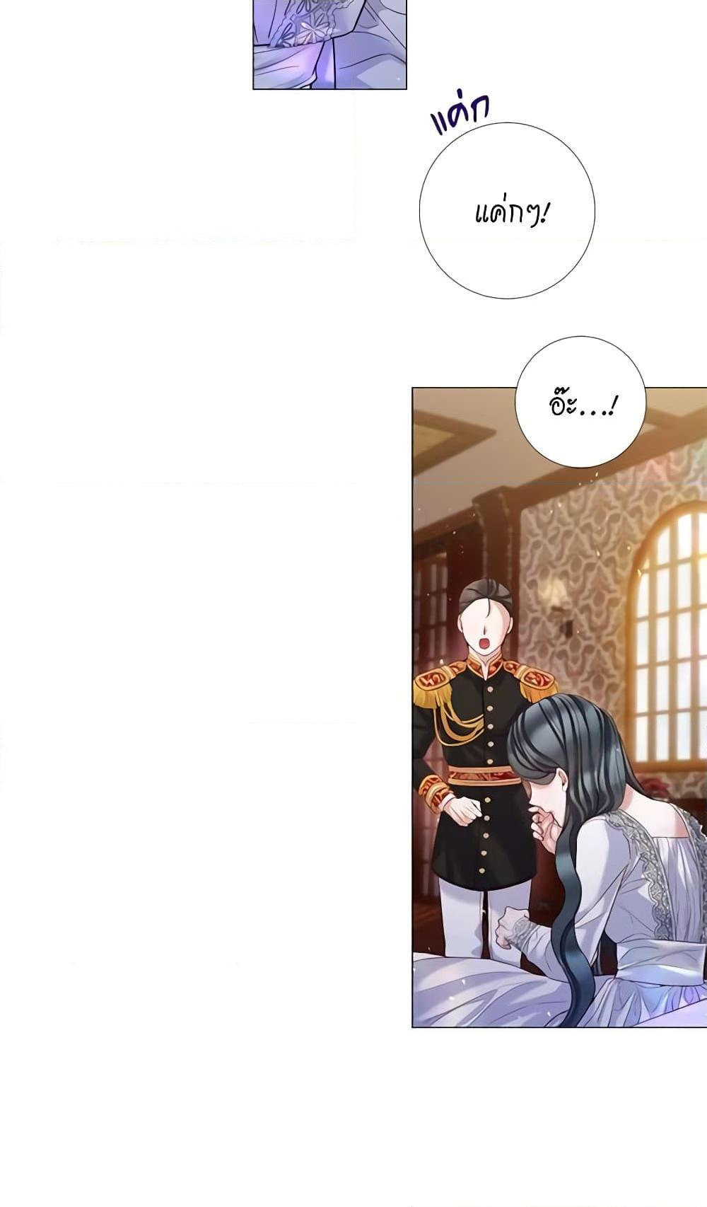 Manga-lc-com อ่านมังงะ อ่านการ์ตูน ออนไลน์ ฟรี Lady to Queen ตอนที่ 1 2 3 4 5 6 7 8 9 10 11 12 13 14 ฟรี ไม่มีโฆษณา Manga-lc - อ่าน มังงะ อ่าน การ์ตูน ออนไลน์ อ่านมังงะ ฟรี