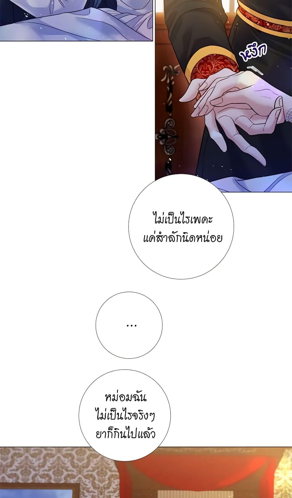 Manga-lc-com อ่านมังงะ อ่านการ์ตูน ออนไลน์ ฟรี Lady to Queen ตอนที่ 1 2 3 4 5 6 7 8 9 10 11 12 13 14 ฟรี ไม่มีโฆษณา Manga-lc - อ่าน มังงะ อ่าน การ์ตูน ออนไลน์ อ่านมังงะ ฟรี