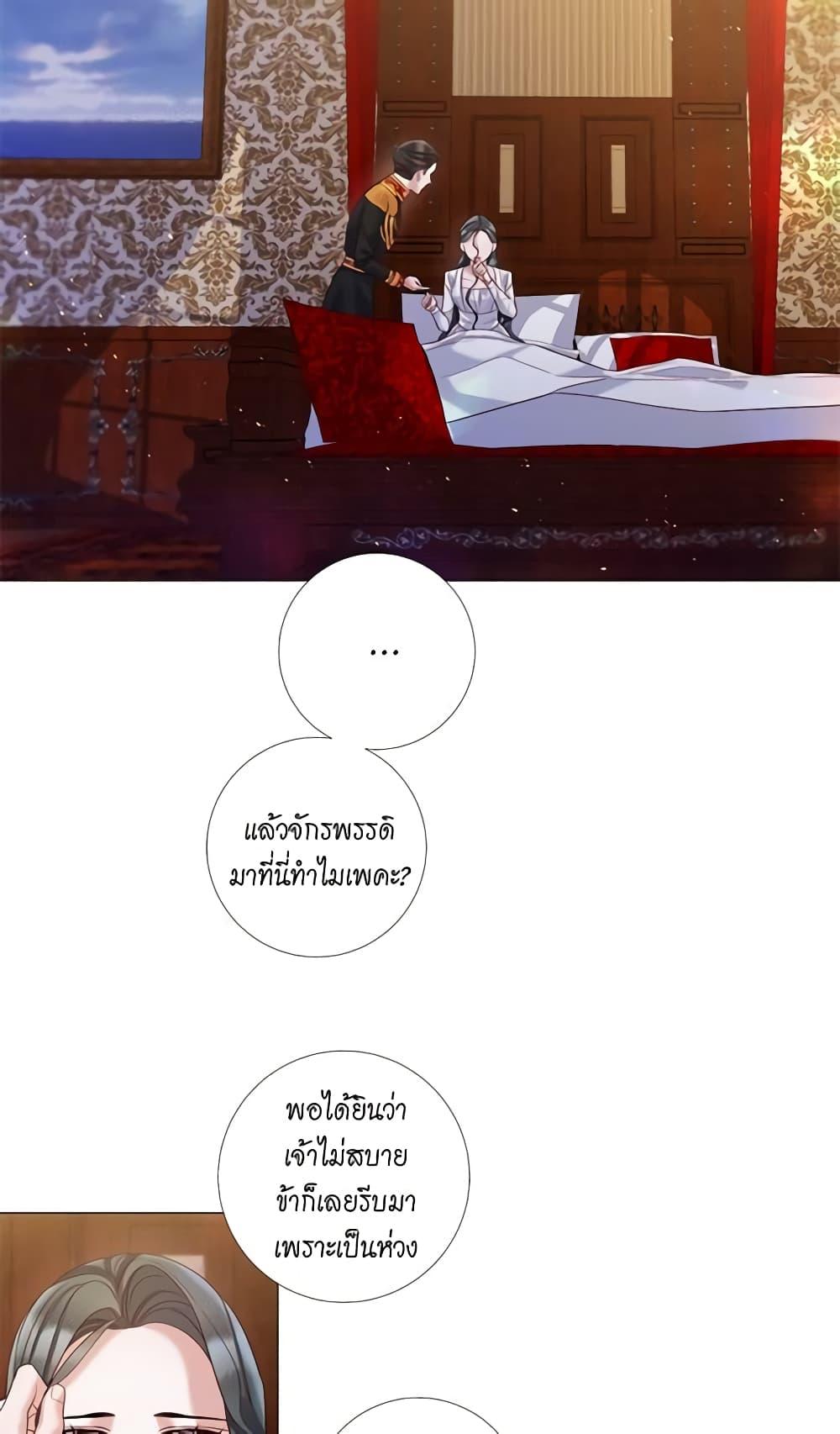 Manga-lc-com อ่านมังงะ อ่านการ์ตูน ออนไลน์ ฟรี Lady to Queen ตอนที่ 1 2 3 4 5 6 7 8 9 10 11 12 13 14 ฟรี ไม่มีโฆษณา Manga-lc - อ่าน มังงะ อ่าน การ์ตูน ออนไลน์ อ่านมังงะ ฟรี