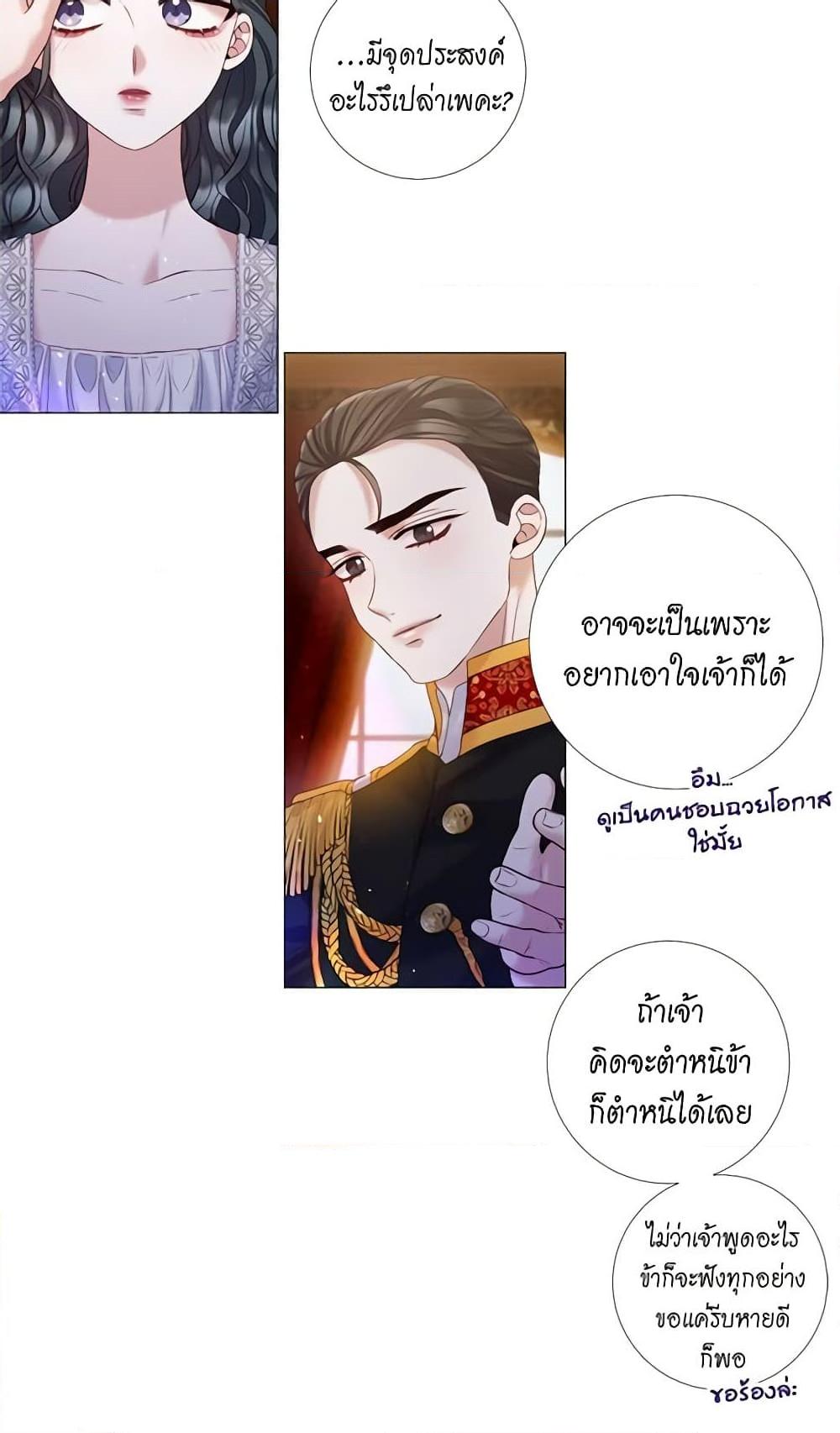 Manga-lc-com อ่านมังงะ อ่านการ์ตูน ออนไลน์ ฟรี Lady to Queen ตอนที่ 1 2 3 4 5 6 7 8 9 10 11 12 13 14 ฟรี ไม่มีโฆษณา Manga-lc - อ่าน มังงะ อ่าน การ์ตูน ออนไลน์ อ่านมังงะ ฟรี