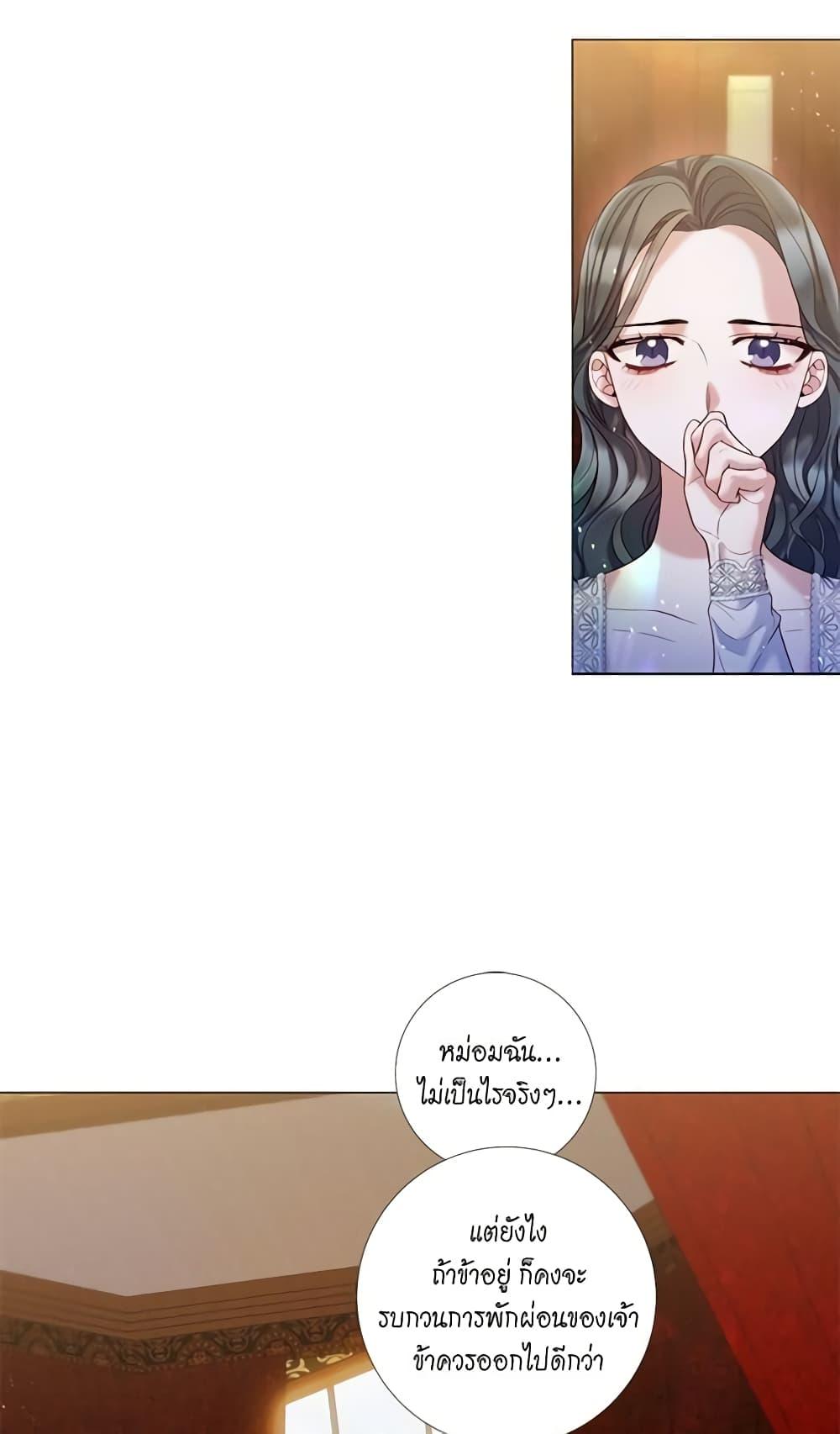 Manga-lc-com อ่านมังงะ อ่านการ์ตูน ออนไลน์ ฟรี Lady to Queen ตอนที่ 1 2 3 4 5 6 7 8 9 10 11 12 13 14 ฟรี ไม่มีโฆษณา Manga-lc - อ่าน มังงะ อ่าน การ์ตูน ออนไลน์ อ่านมังงะ ฟรี