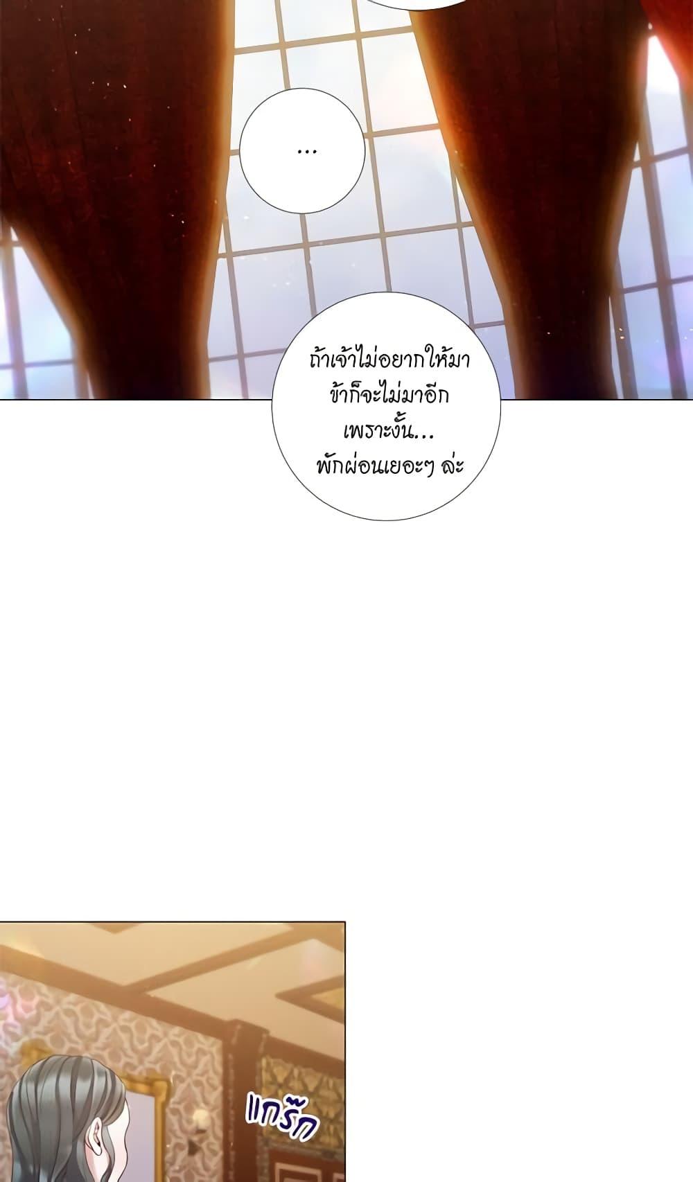 Manga-lc-com อ่านมังงะ อ่านการ์ตูน ออนไลน์ ฟรี Lady to Queen ตอนที่ 1 2 3 4 5 6 7 8 9 10 11 12 13 14 ฟรี ไม่มีโฆษณา Manga-lc - อ่าน มังงะ อ่าน การ์ตูน ออนไลน์ อ่านมังงะ ฟรี
