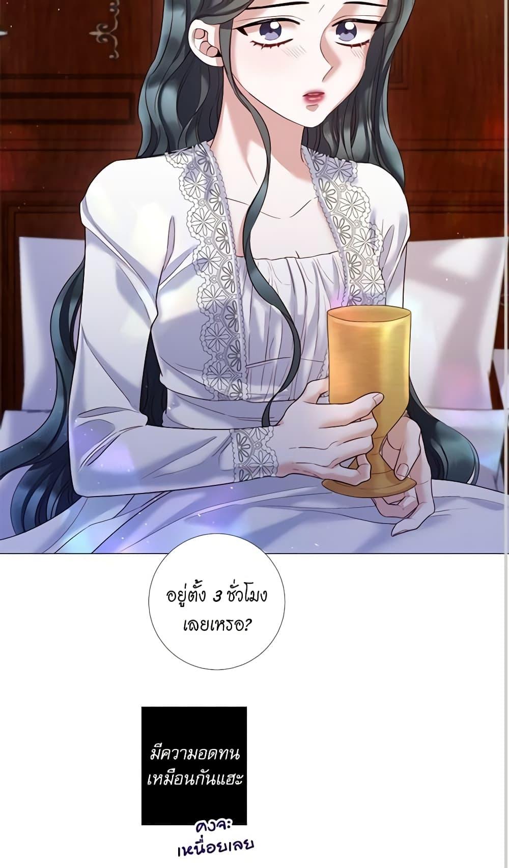 Manga-lc-com อ่านมังงะ อ่านการ์ตูน ออนไลน์ ฟรี Lady to Queen ตอนที่ 1 2 3 4 5 6 7 8 9 10 11 12 13 14 ฟรี ไม่มีโฆษณา Manga-lc - อ่าน มังงะ อ่าน การ์ตูน ออนไลน์ อ่านมังงะ ฟรี