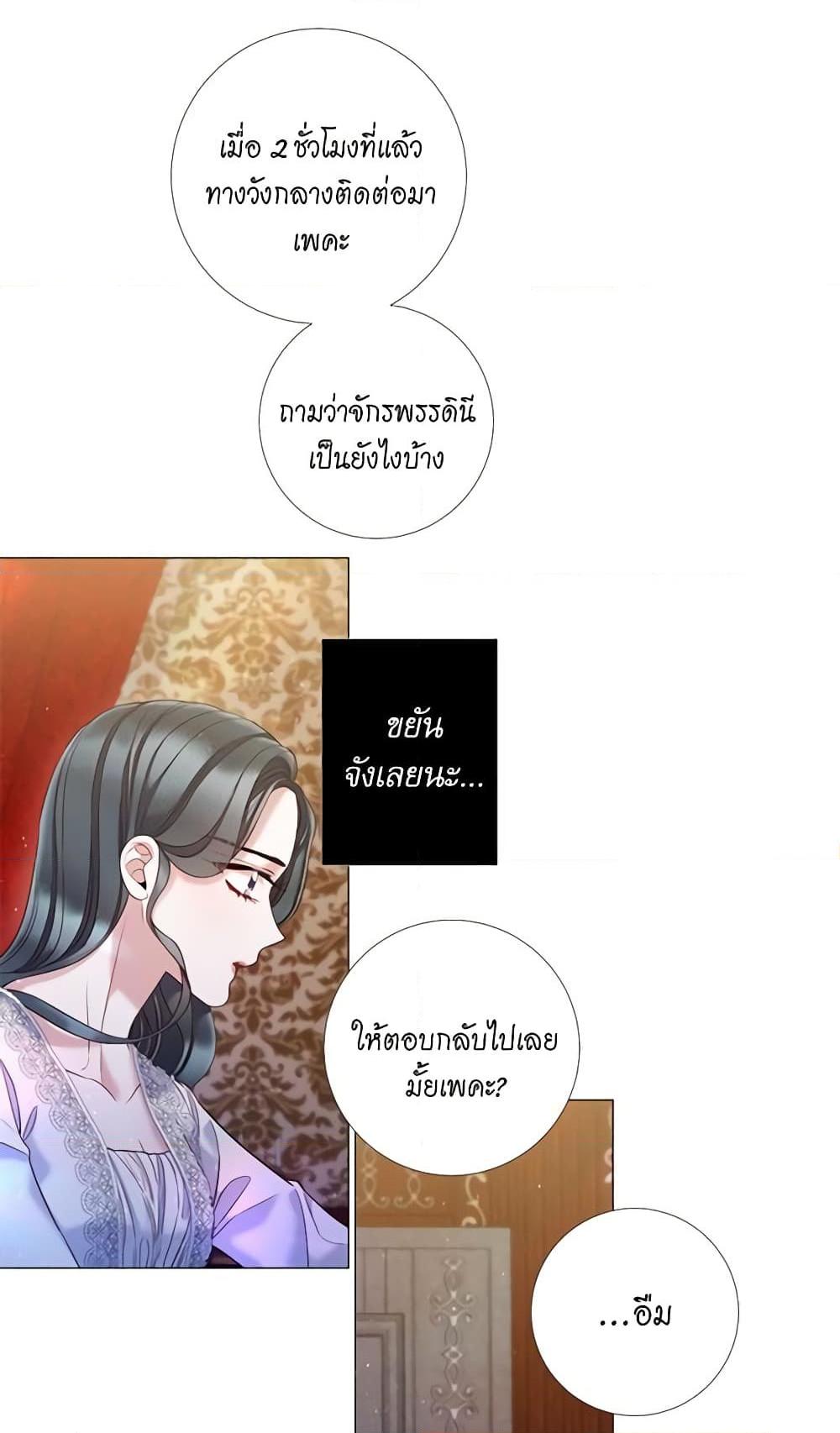 Manga-lc-com อ่านมังงะ อ่านการ์ตูน ออนไลน์ ฟรี Lady to Queen ตอนที่ 1 2 3 4 5 6 7 8 9 10 11 12 13 14 ฟรี ไม่มีโฆษณา Manga-lc - อ่าน มังงะ อ่าน การ์ตูน ออนไลน์ อ่านมังงะ ฟรี
